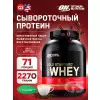 100% Whey Gold Standard