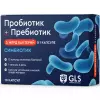 Пробиотик + Пребиотик