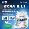 BCAA 8:1:1 Instantized powder