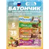 Шоколадный батончик QWIKLER