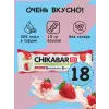 Chikabar