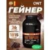 METAPURE MASS WHEY PROTEIN ISOLATE GAINER