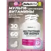 Multivitamin for Women