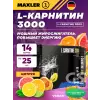 L-Carnitine 3000