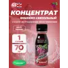 Nitrate 400