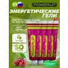 Гель