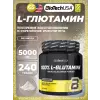 100% L-Glutamine 5000 mg
