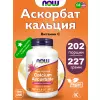 Calcium Ascorbate Powder