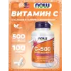 C-500 Calcium Ascorbate-C