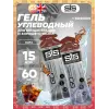 GO Energy 75 mg caffeine