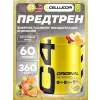 C4 Pre-Workout