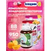 Курс ПРИ ТРАВМАТИЧЕСКИХ ПОВРЕЖДЕНИЯХ ОДС (Боль, Восполнеие)