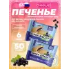 Бисквитное печенье Chika Biscuit