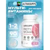 Pretty Women Multivitamin