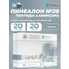 Пинеалон (Pinealon)