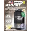 Iso Whey Zero Black