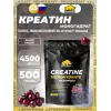Creatine Monohydrate 4500 mg