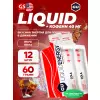 GU Liquid Enegry Gel caffeine