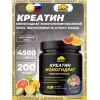 Creatine Monohydrate 4500 mg