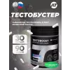 TestoBoost®