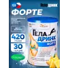 ФОРТЕ (Geladrink Forte)