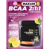 BCAA 600 mg + Glutamine