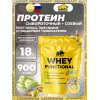Whey Functional