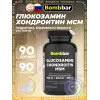 Glucosamine Chondroitin MSM
