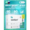 Вентфорт (Ventfort)
