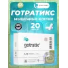 Готратикс (Gotratix)