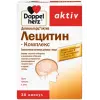Лецитин 500 мг комплекс