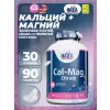 Cal-Mag Citrate