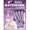 Батончик неглазированный Protein bar