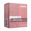 L-Пролин 1000 мг