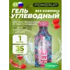 Gel Энергетический