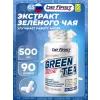 Green Tea Extract (экстракт зеленого чая)