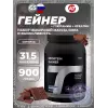 Sportein Gainer