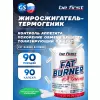 Fat Burner EXTREME