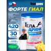 ФОРТЕ (Geladrink Forte) + Шейкер