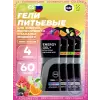 Energy Gel