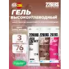 High Energy Gel + sodium 250 mg