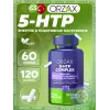 5-HTP Complex