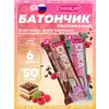 Батончик глазированный Chika nuga