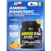 AMINO EAA XPLODE POWDER