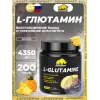 L-Glutamine 4350 mg