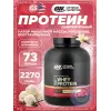 100% Whey Gold Standard