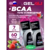 BCAA Гель Энергетический