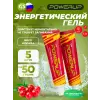 Гель