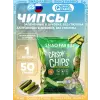 Crispy Chips цельнозерновые