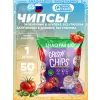 Crispy Chips цельнозерновые
